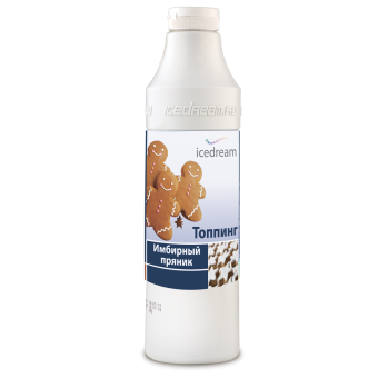 Топпинг для мороженого и десертов Icedream Имбирный Пряник в ШефСтор (chefstore.ru)